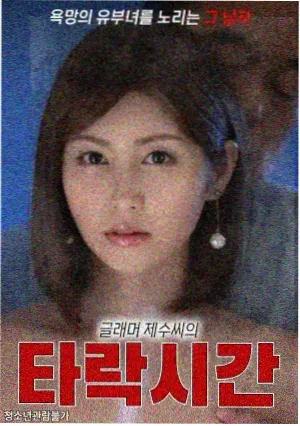 刃牙道漫画对决分镜拆解配图